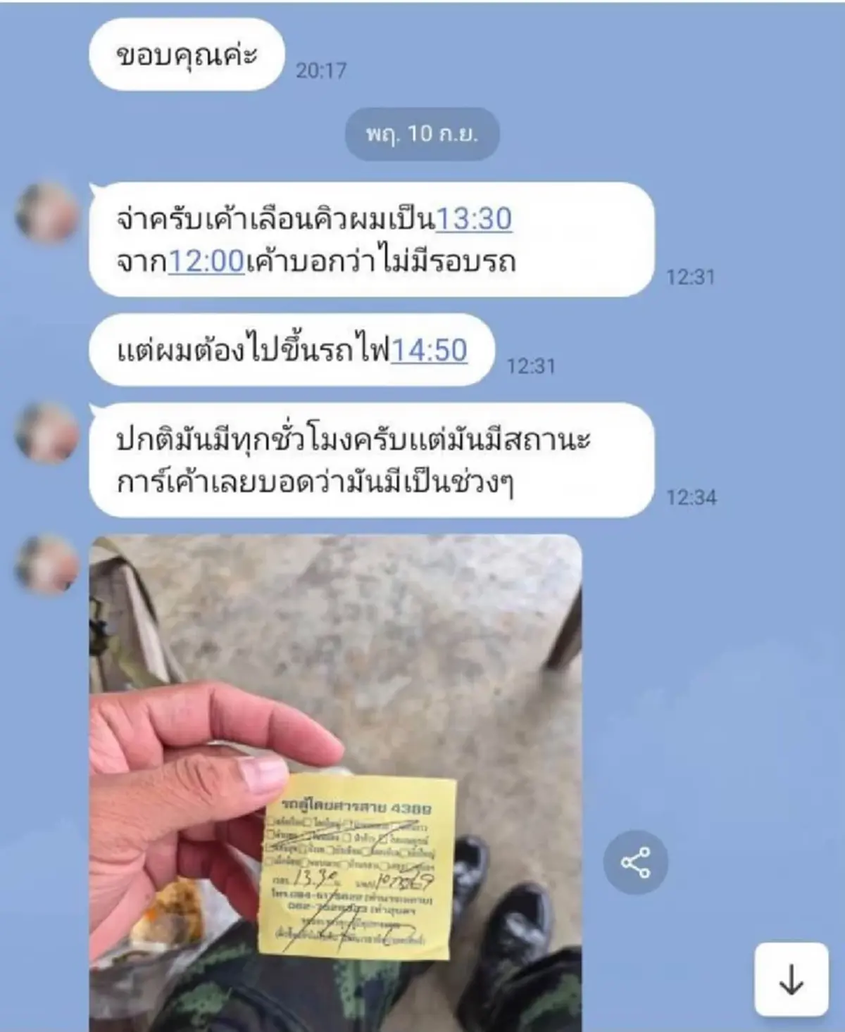ญาติคาใจ สาเหตุ พลทหาร ดับในค่าย เปิดแชทสุดท้าย เผยนิสัยแท้จริง