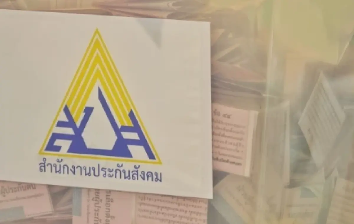 ประกันสังคม เตือนประชาชน เช็กก่อนแชร์ข่าวออนไลน์ ระวังผิดกฎหมาย