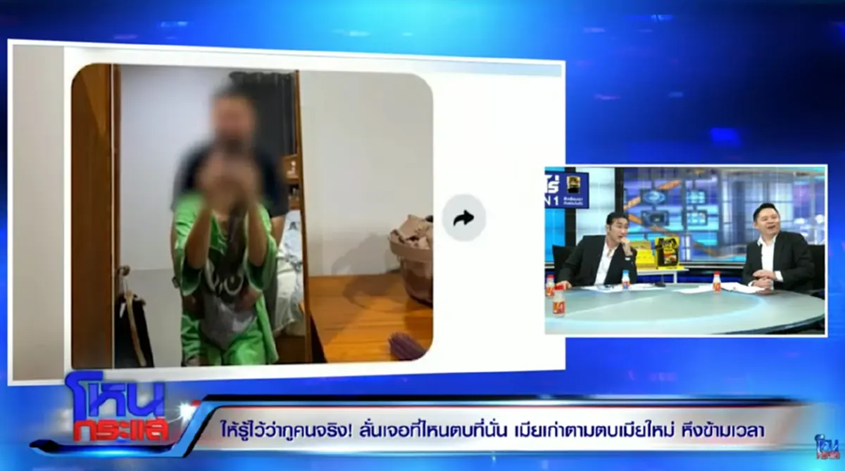 สรุปให้ฟัง จักรวาลผู้ชายของเฟิร์น ทั้งหมดมีกี่คน รู้แล้วจะตกใจ