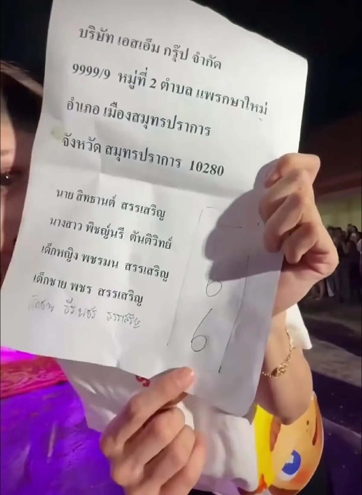 ส่องเลข "โซล - โมเน่" พิธีบวงสรวงพญาศรีสัตตนาคราช ทำสะดุดตาเต็มๆ