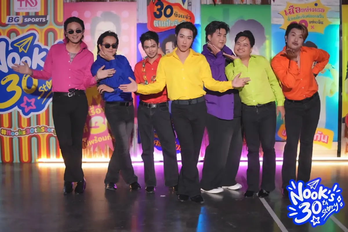  "นุ๊ก ธนดล" ฉลองวันเกิด 30 ปี พร้อมเผยของขวัญชิ้นใหญ่ให้ตัวเอง