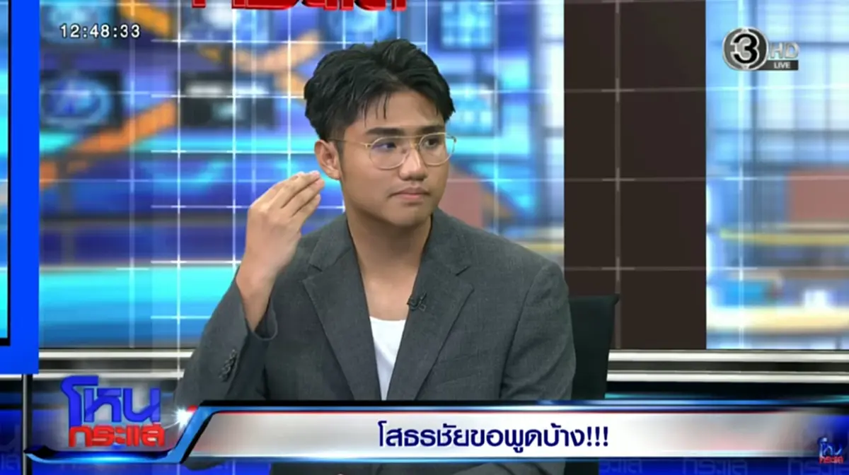 เปิดโปรไฟล์ "ลูกชายป้าแมว" เตรียมรับช่วงต่อ ก่อนเกิดเรื่องใหญ่