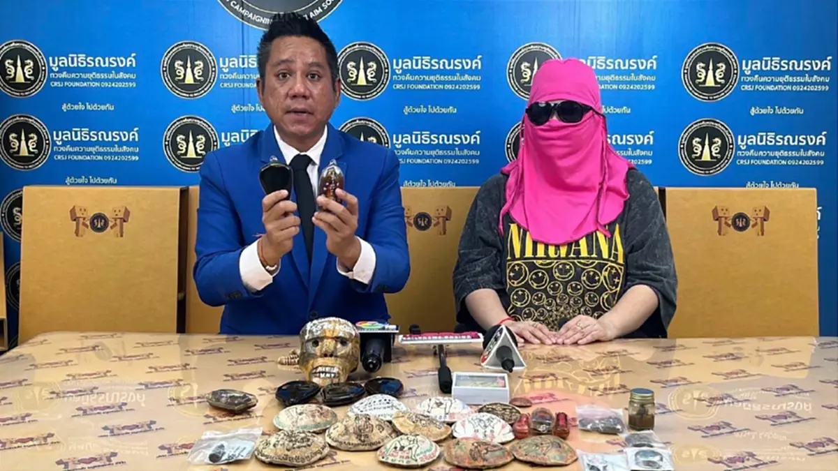 พิกัด แฉ 4 สำนักหมอผีขายของไม่ขลัง หลังบูชาเรียกผัวกลับไม่ได้ผล