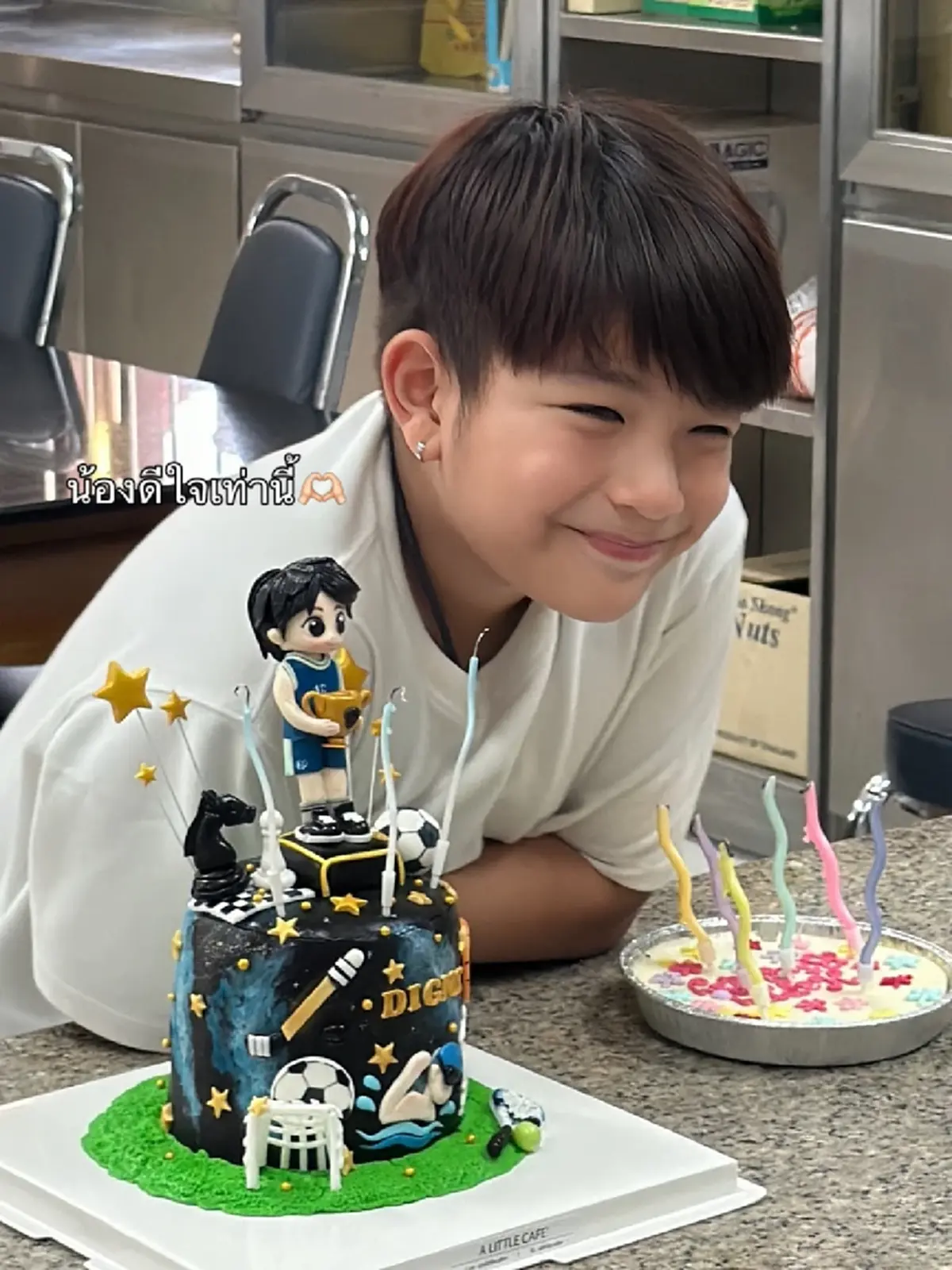 "กัปตัน-เอ้ก" ร่วมเฟรมฉลองวันเกิด "น้องดิน" ลูกชายครบ 9 ขวบ 
