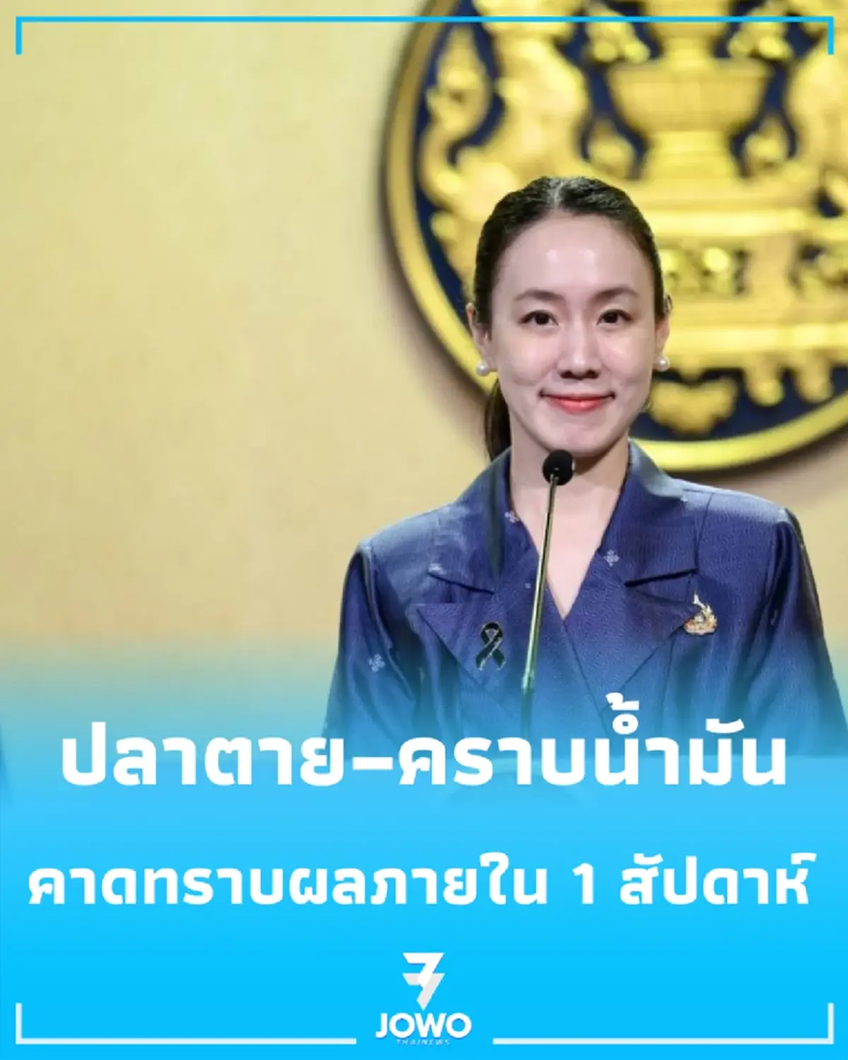 จับตาแม่น้ำปราจีนบุรี หลังพบปลาตายจำนวนมาก ผลตรวจสำคัญจ่อคลี่คลายข้อสงสัย