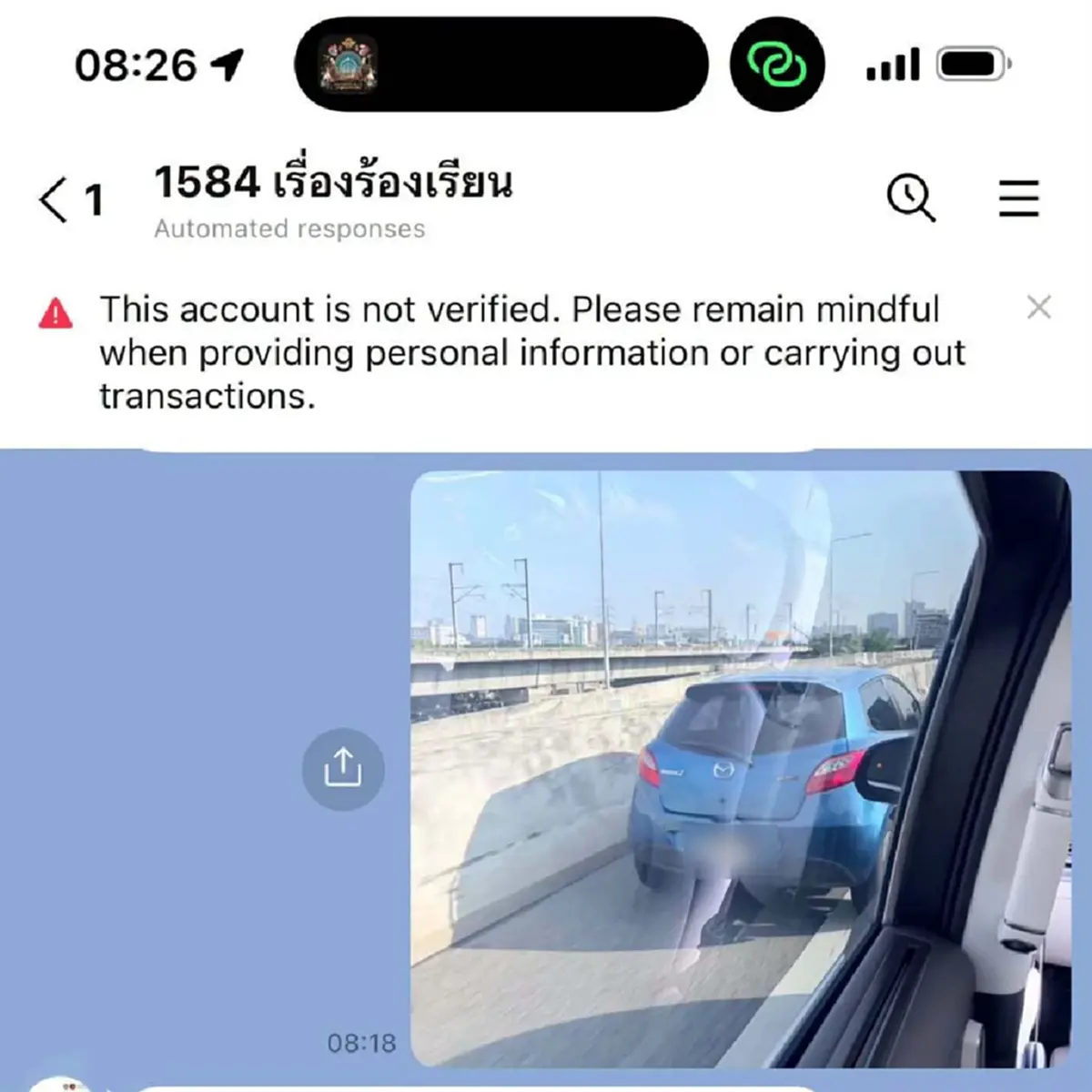 อาชีพเสริมใหม่ หนุ่มผุดไอเดียใช้ AI จับรถวิ่งไหล่ทาง วันละ 10 คัน