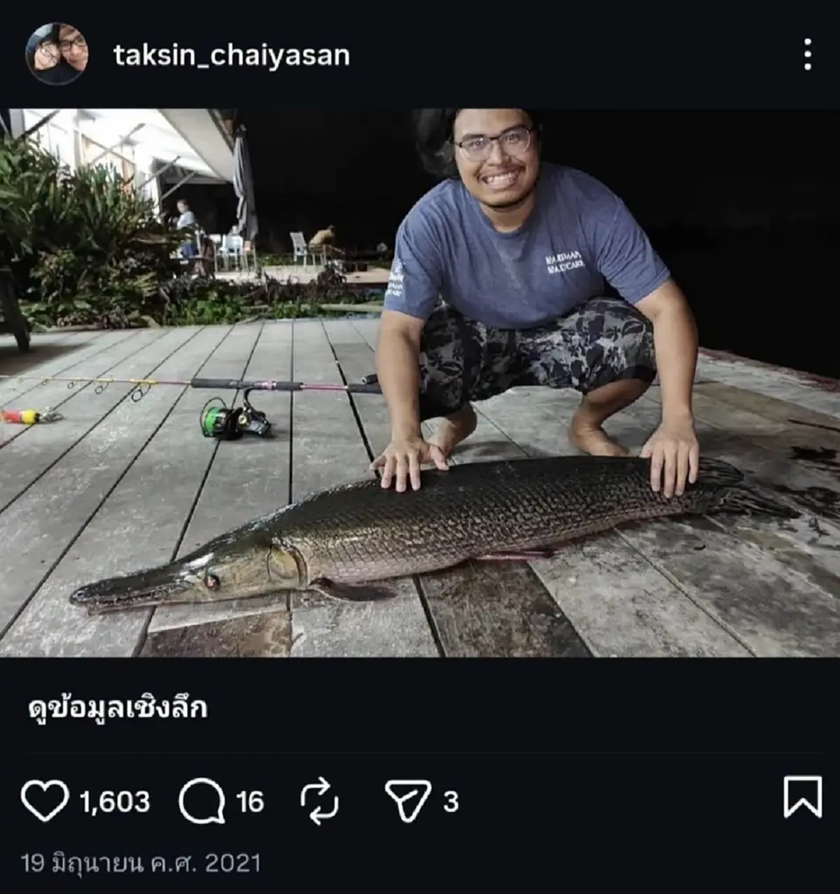 เตือนแรง ปลาอัลลิเกเตอร์ 300 ตัวหลุดบ่อ กินเข้าไปถึงแก่ชีวิต