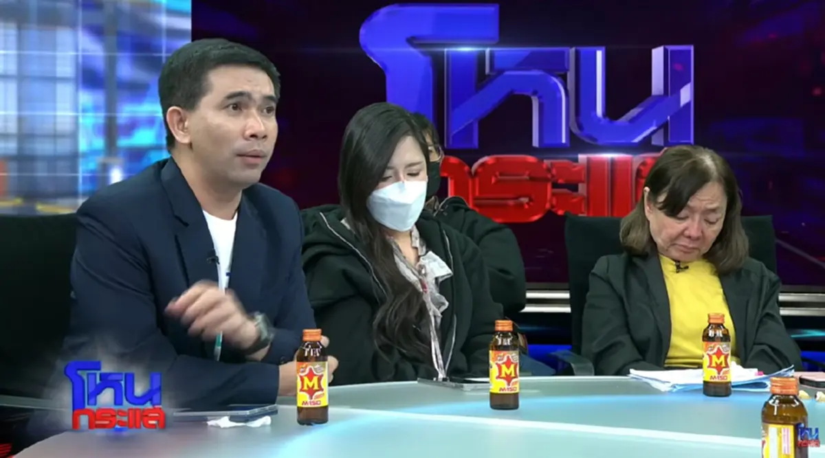 "เอก สายไหม" ทนไม่ไหว พูดตรงๆ ถึง ลูกๆ แม่ภัทร หลังโบ้ยกันไปมา