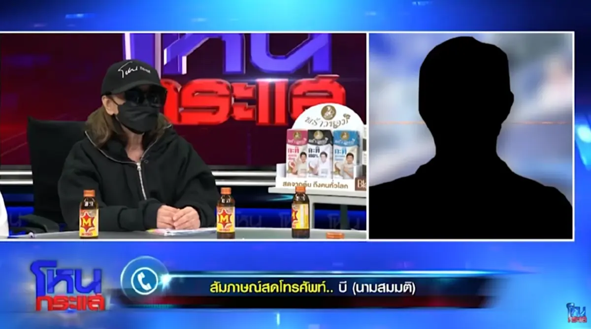 โผล่อีก อดีตผู้พักอาศัยศูนย์ดัง แฉชีวิตข้างใน รู้เมนูอาหารยิ่งหดหู่