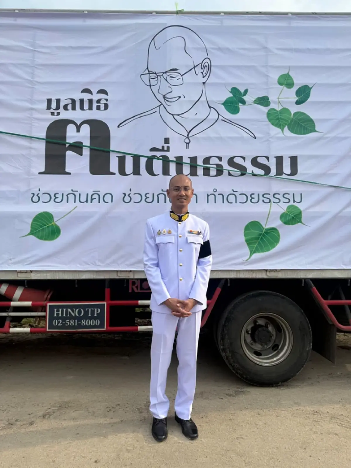 รู้แล้วเป็นใคร จิตอาสามั่วบ้านงาน อ.เบียร์ ขวัญ ประวัติไม่ธรรมดา