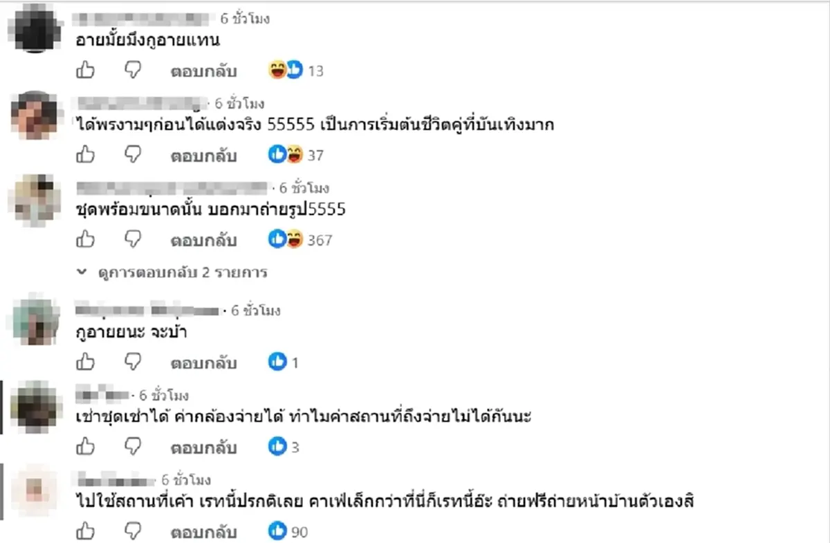 สาวรีวิว 1 ดาว คาเฟ่ดังเขาใหญ่ เจอร้านสวนกลับจุก แฉแชทมีสะดุ้ง