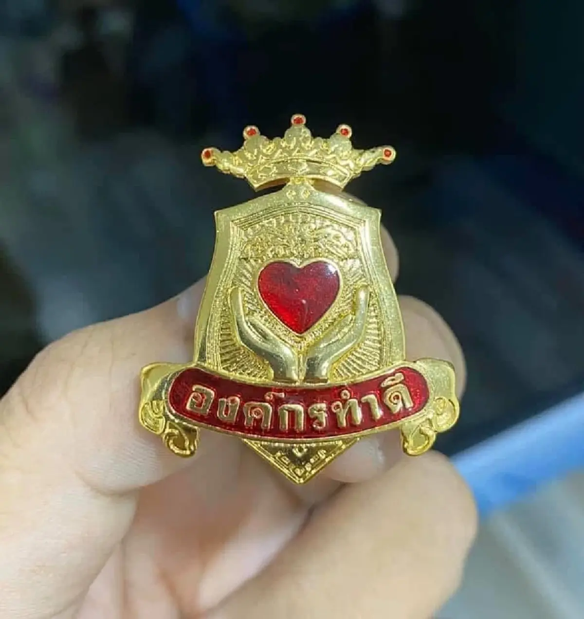 อ้าว บริจาคมูลนิธิองค์กรทำดีของ "บุ๋ม ปนัดดา" ลดหย่อนภาษีไม่ได้
