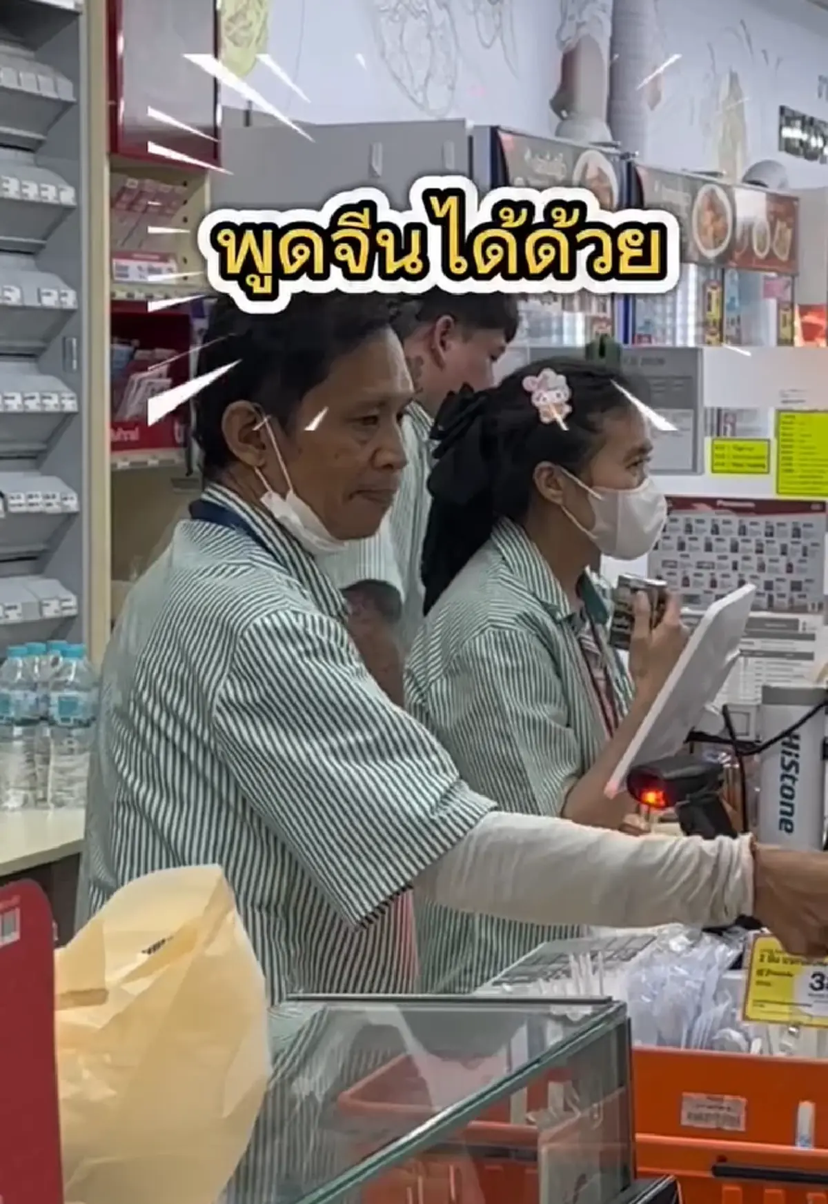 พนง.ร้านสะดวกซื้อ สกิลเทพพูดได้ 7 ภาษา แห่แซวท่านประธานปลอมตัวมา
