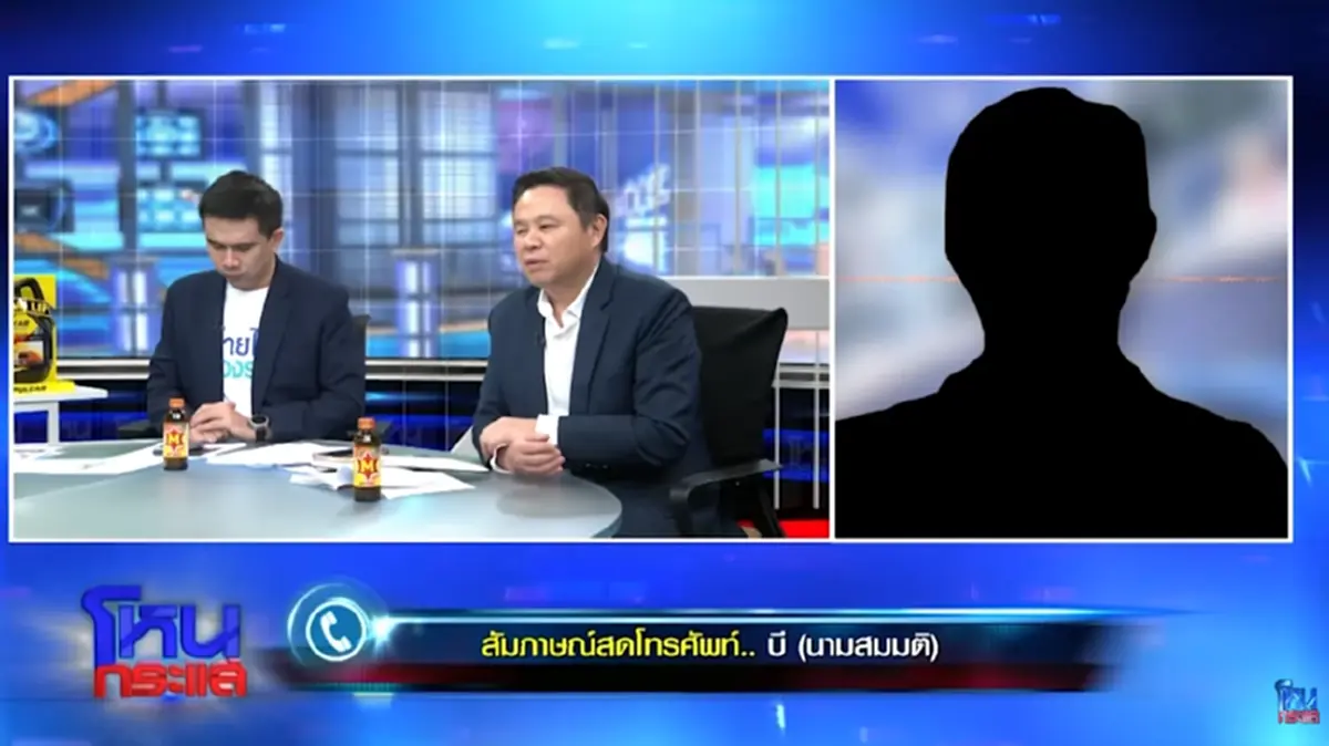 โผล่อีก อดีตผู้พักอาศัยศูนย์ดัง แฉชีวิตข้างใน รู้เมนูอาหารยิ่งหดหู่