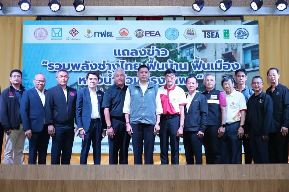 "พม." ลุยรวมพลังช่างไทย ฟื้นฟูเคหะคลองจั่น-ร่มเกล้า หลังน้ำท่วม