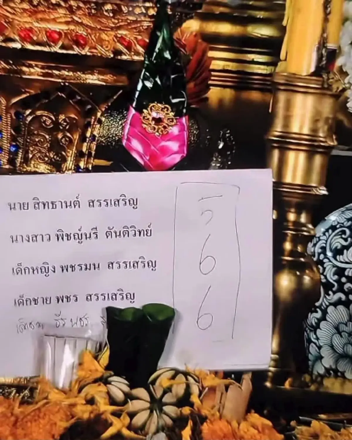 ส่องเลข "โซล - โมเน่" พิธีบวงสรวงพญาศรีสัตตนาคราช ทำสะดุดตาเต็มๆ