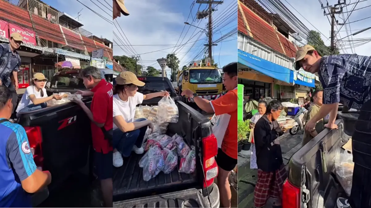 บอย-เจี๊ยบ ลงพื้นที่รามคำแหง ส่ง "รถกับข้าว" เยียวยาผู้ประสบภัย