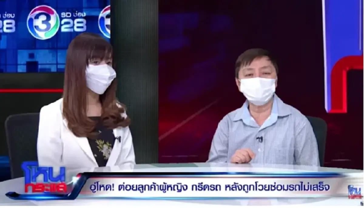 กระจ่างชัด "แม่ภัทร" เผยสาเหตุไม่ได้บอก เคยออกโหนกระแสมาก่อน