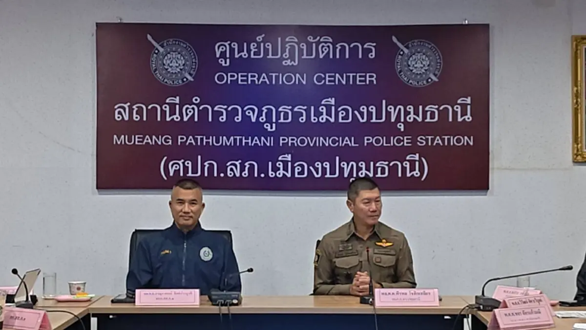 ผบ.ตร.สั่งล่าด่วน! แกะรอยแก๊งเงินกู้ ปมแม่ลูกเสียชีวิต 3 ราย