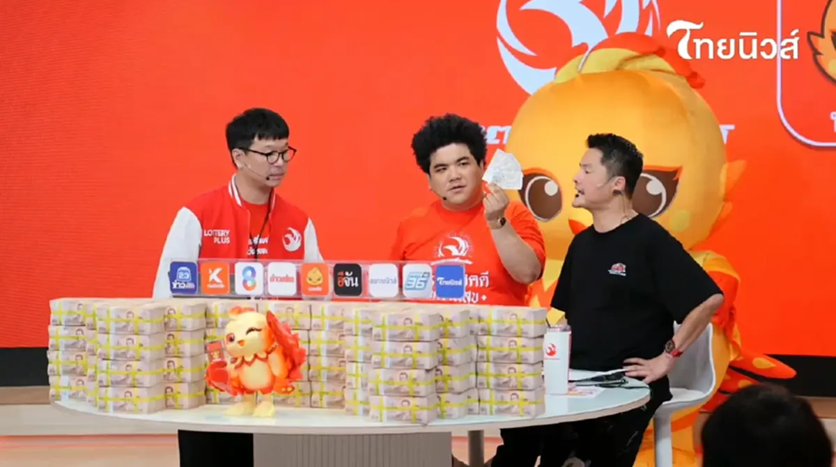 ลอตเตอรี่พลัสแตก 24 ล้าน เศรษฐีใหม่ราชบุรี - อ่างทอง ถูกคนละ 12 ล้าน