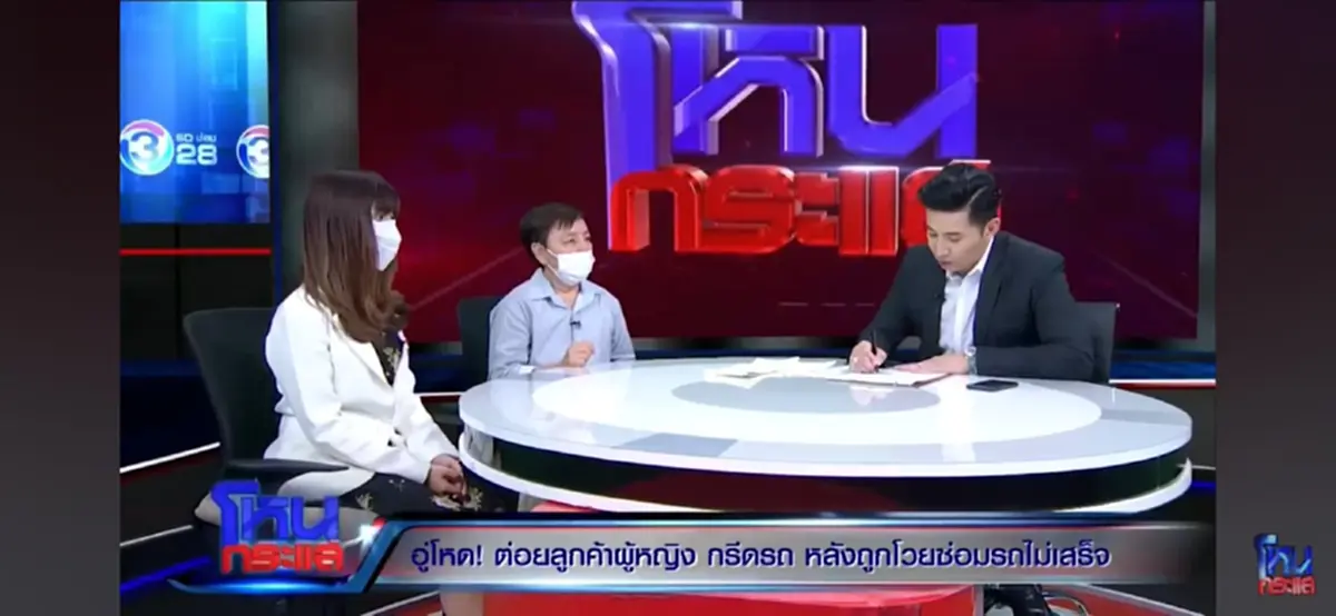 อ้าว "หนุ่ม กรรชัย" เพิ่งรู้ "แม่ภัทร" เคยมาโหนกระแสเมื่อ 8 ปีก่อน