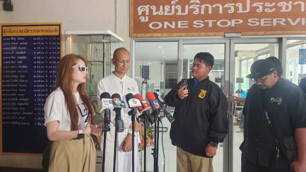 อ.เบียร์ และ ขวัญ แจ้งความ ชายอ้างเป็นจิตอาสา หลอกเงินบริจาคน้ำท่วม
