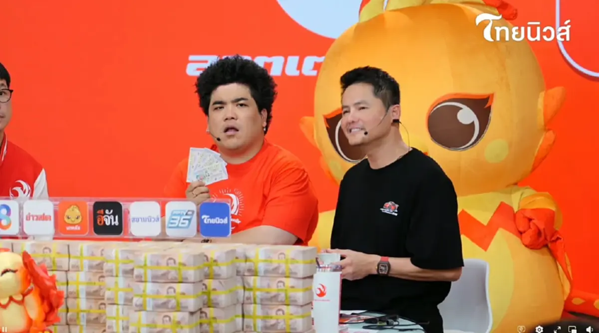 ลอตเตอรี่พลัสแตก 24 ล้าน เศรษฐีใหม่ราชบุรี - อ่างทอง ถูกคนละ 12 ล้าน