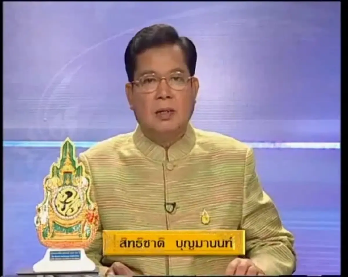 อาลัยเศร้า อดีตผู้ประกาศข่าวในพระราชสำนัก เสียชีวิตอย่างสงบ