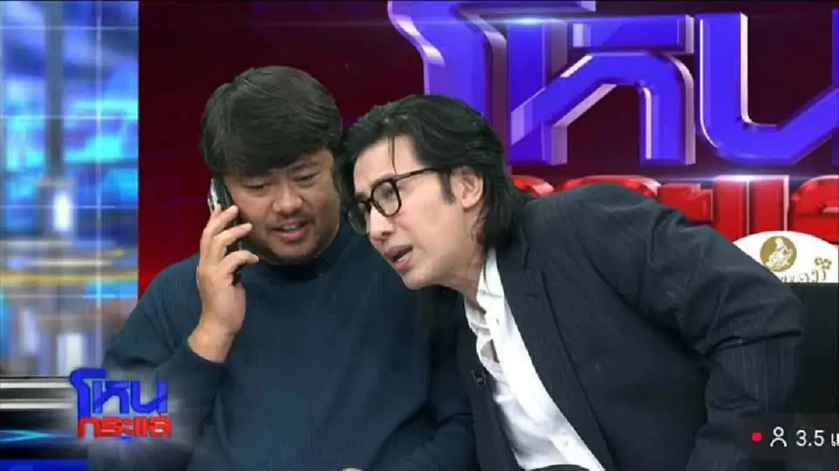 รู้แล้วใคร โทรหา "ช่างเอ๋" กลางรายการ ทำ"หนุ่ม กรรชัย" สงสัยหนัก