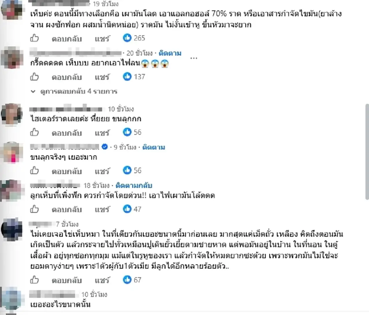 ร้านดัง โพสต์ถึงลูกค้าตรง ๆ กุ้งเหลือเต็มโต๊ะ รู้ต้นทุนยิ่งตกใจ
