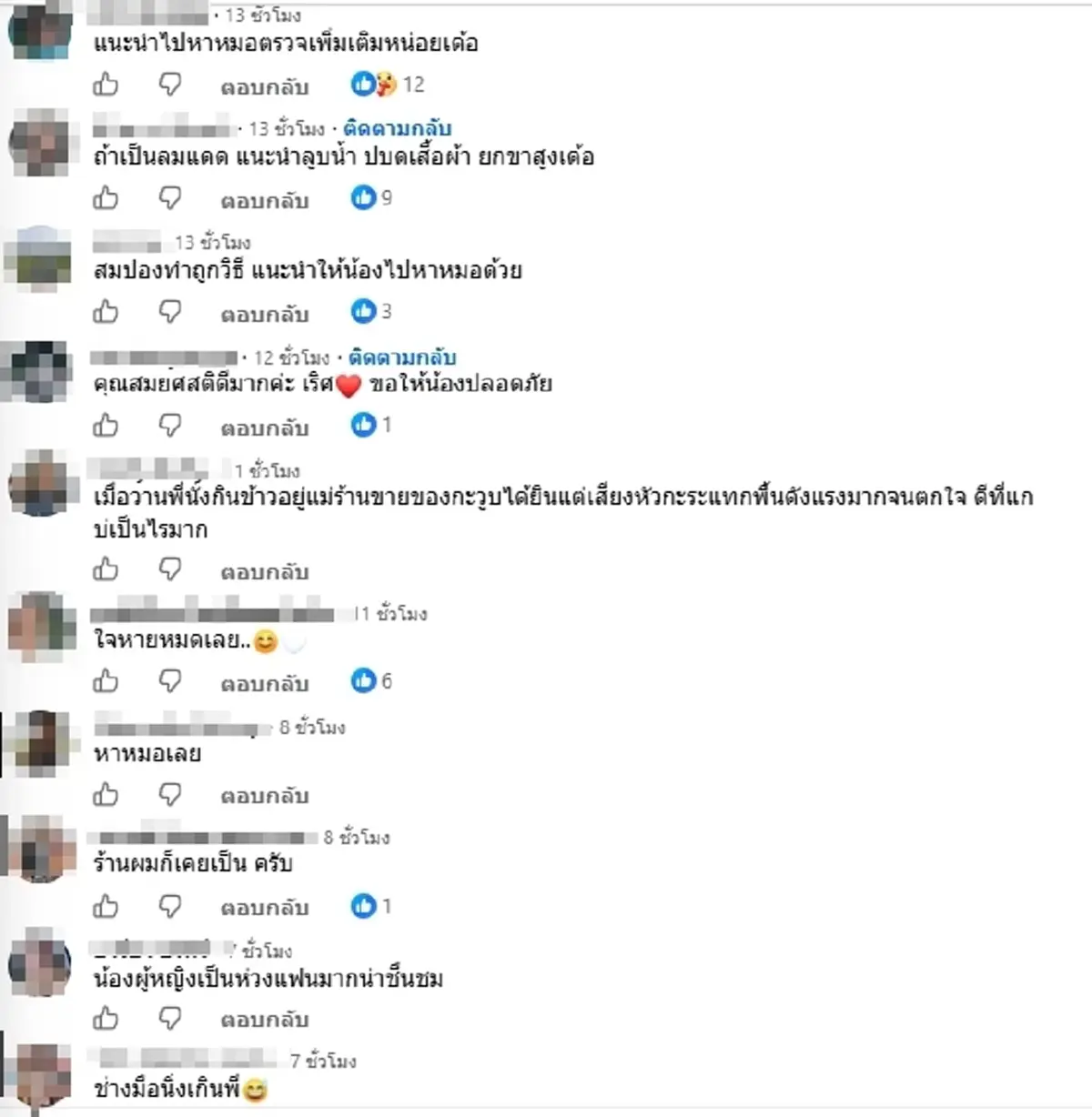 ช่างใจหาย ลูกค้านั่งตัดผม จู่ๆ วูบนึกว่าหลับ ก่อนรีบดูอาการทันที