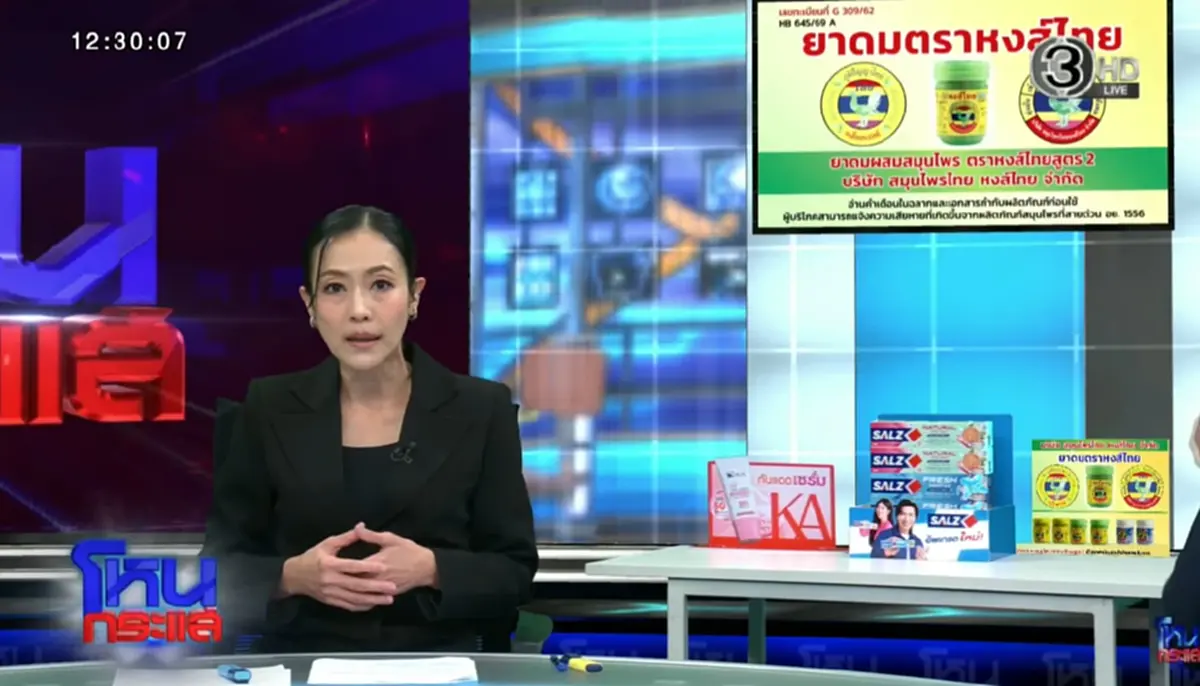 ถึงว่า "หนุ่ม กรรชัย" ไม่มาจัดรายการวันนี้ รู้แล้วเจ้าตัวไปไหน