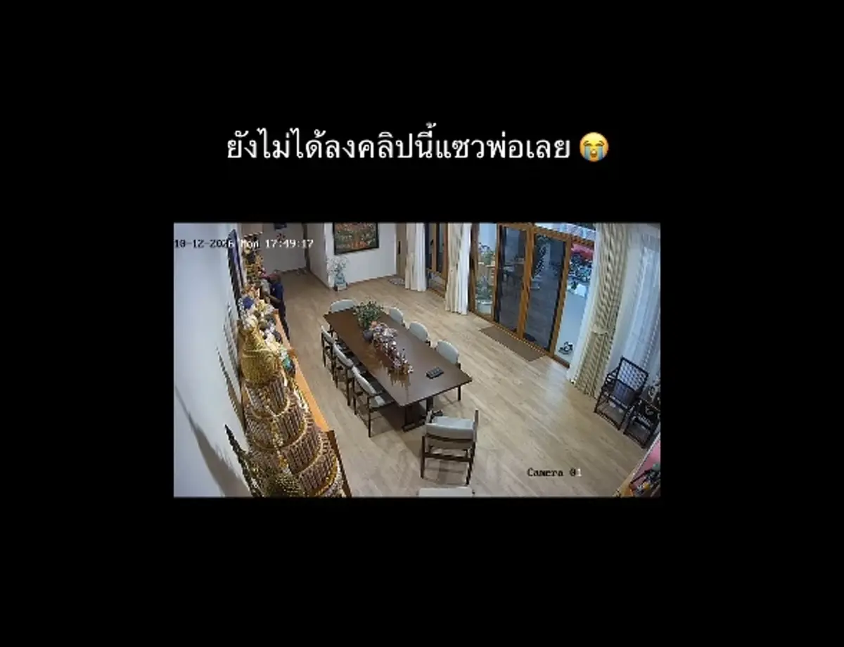 ใจหาย "แพรรี่ ไพรวัลย์" โพสต์คลิปคุณพ่อ หลังแจ้งข่าวร้าย