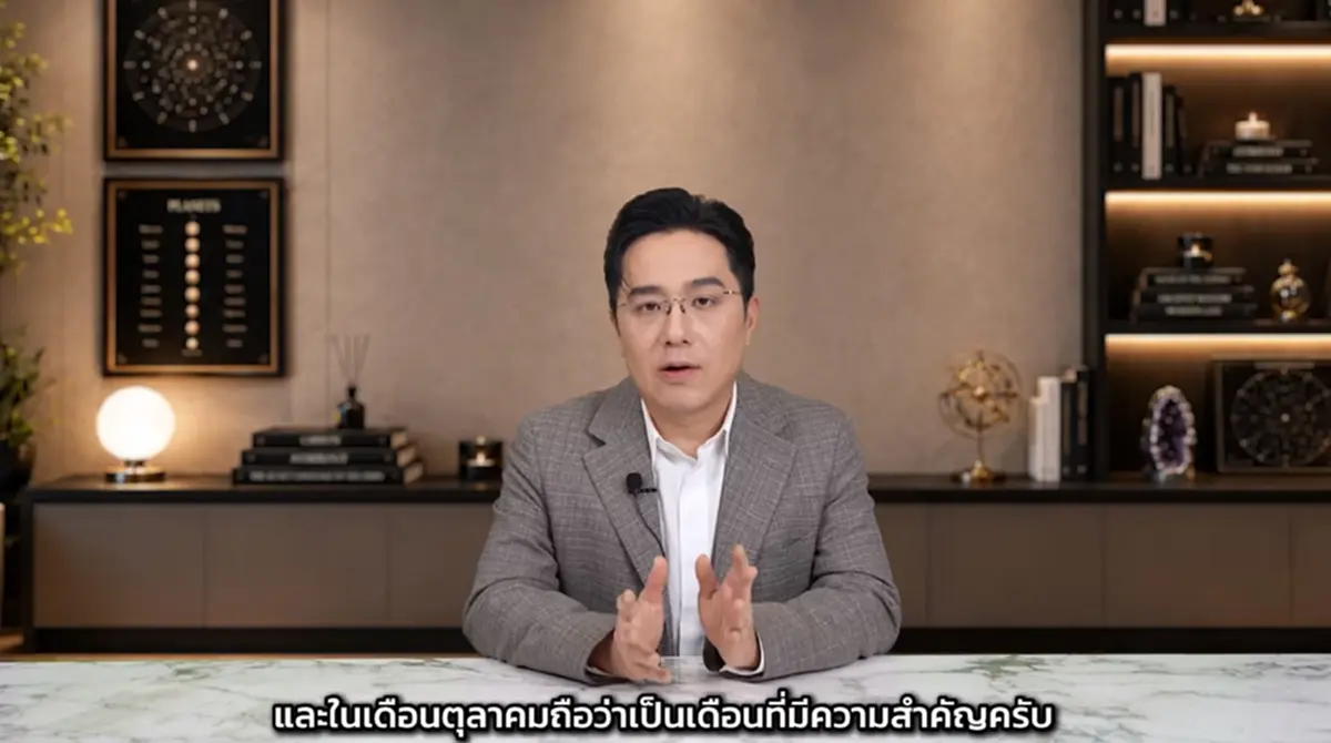 หมอช้าง เคาะราศี การเงินมีโชคติดอันดับ ดวงก้าวหน้ากว่าเดิม 