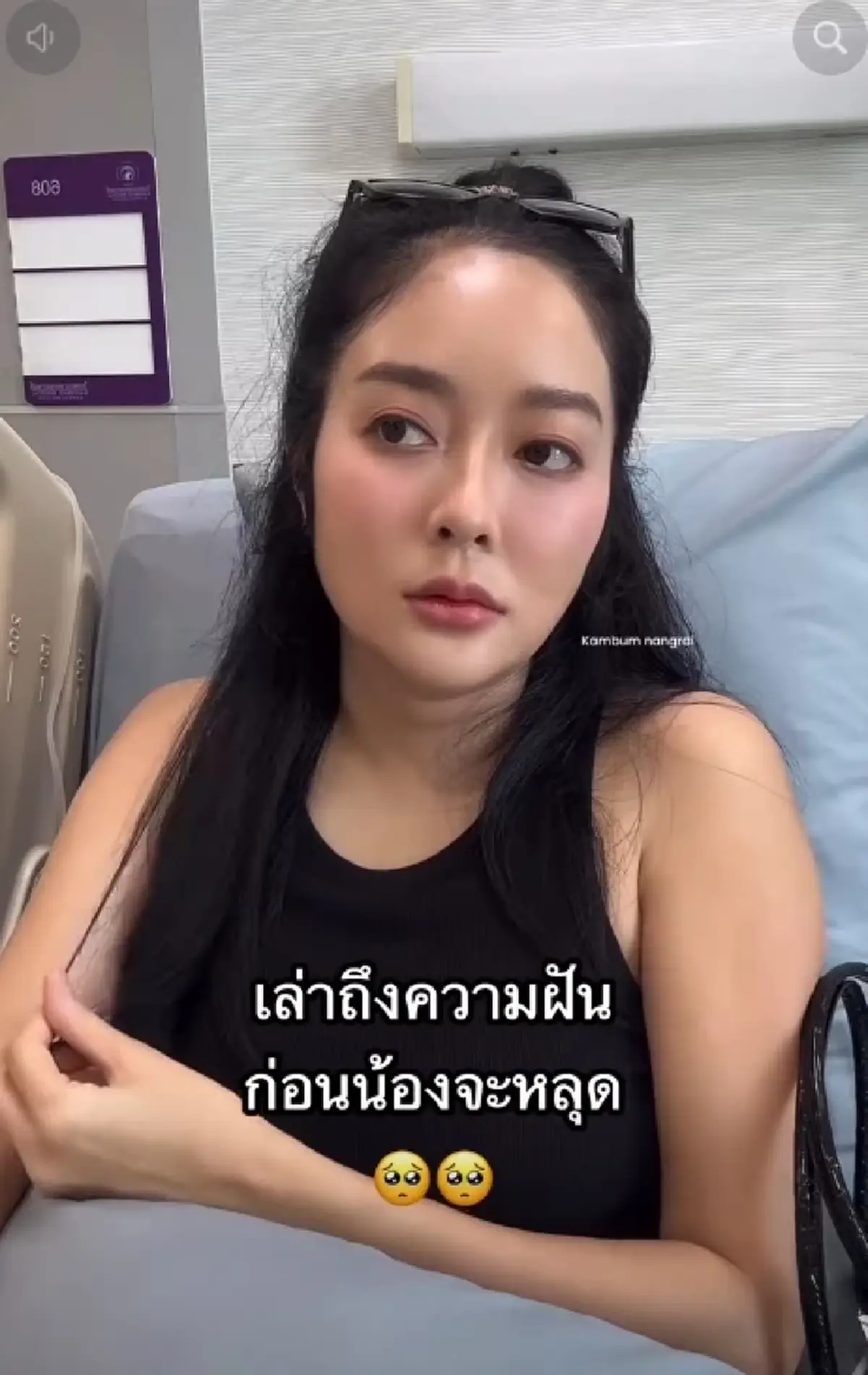 ขนลุก "แก้มบุ๋ม" เผยลางสังหรณ์ก่อนสูญเสียลูก ความฝันแปลกๆ