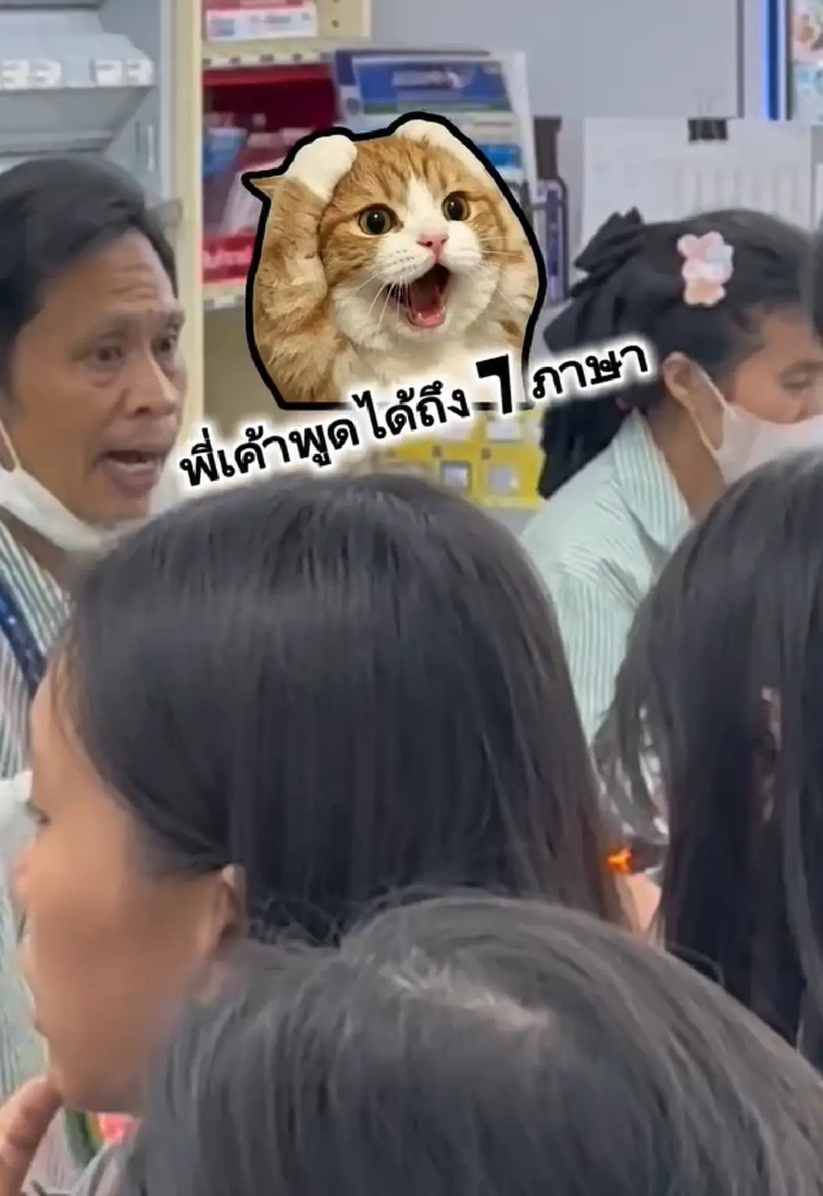 พนง.ร้านสะดวกซื้อ สกิลเทพพูดได้ 7 ภาษา แห่แซวท่านประธานปลอมตัวมา
