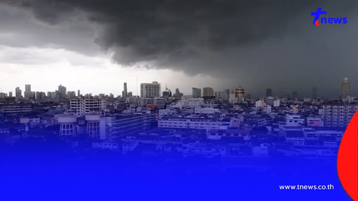 กรมอุตุฯ เตือน กทม.-ปริมณฑล รับมือฝนตกหนัก ช่วง 15-16 ต.ค.