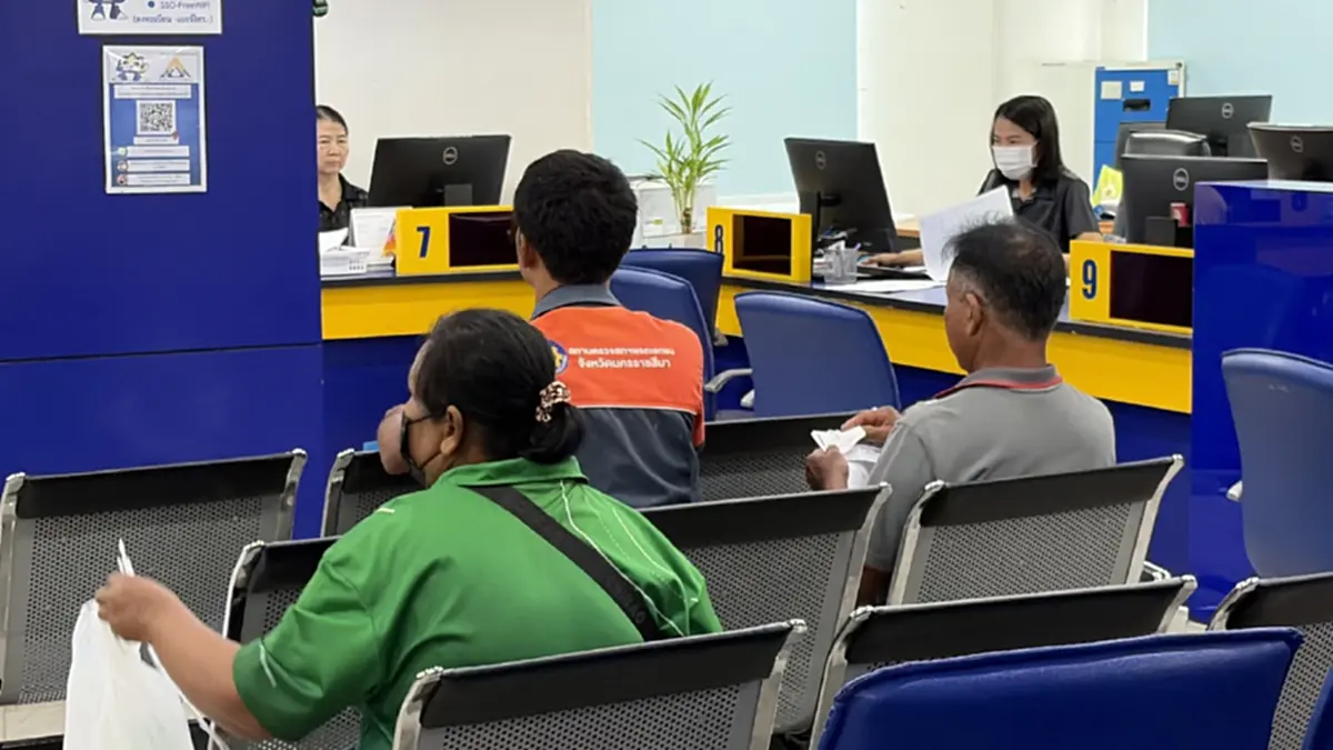 โคราชพร้อม! เลือกตั้งบอร์ดประกันสังคม 11 ต.ค. ย้ำเช็กสิทธิ์ด่วน