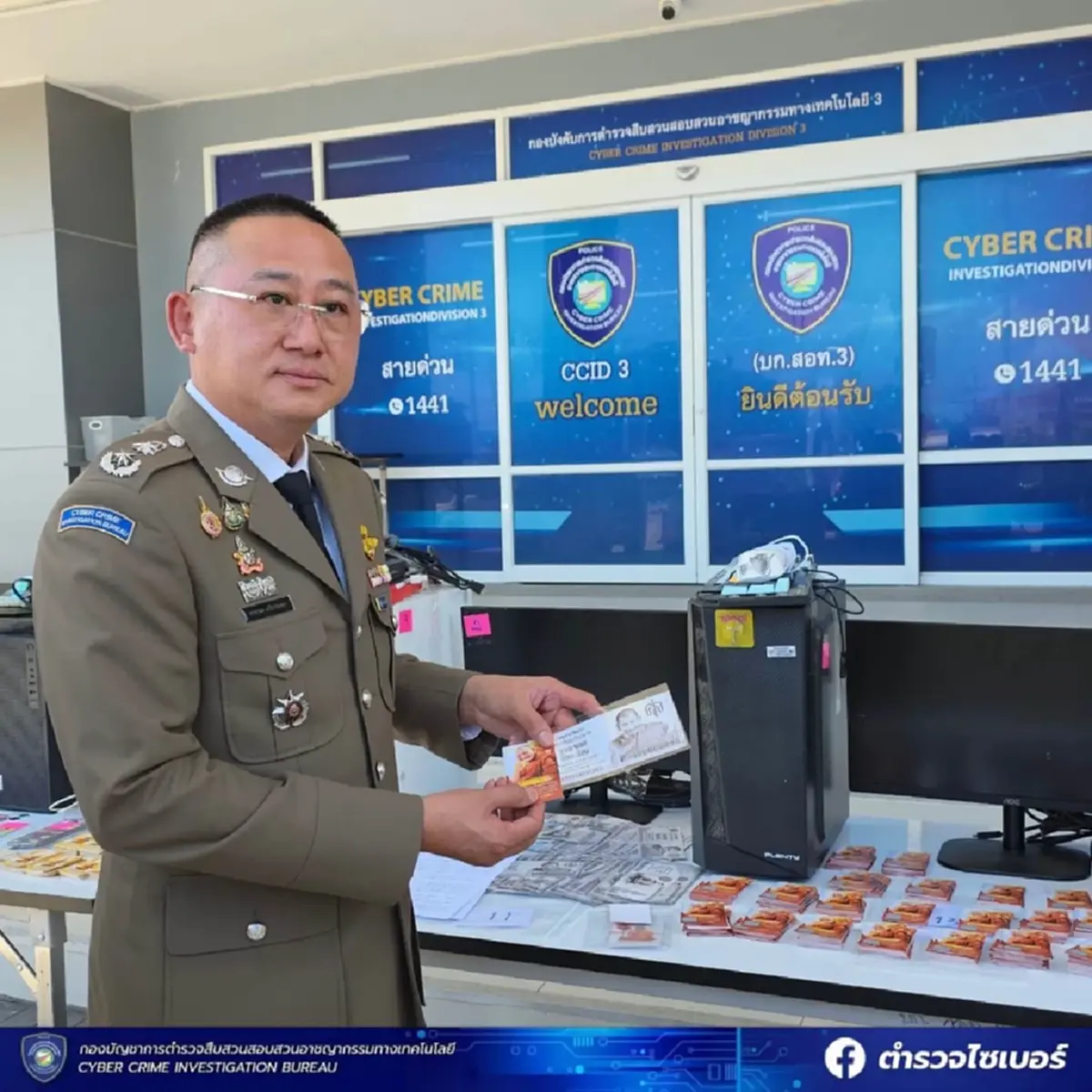 สะเทือนวงการ จับเพจบัตรขูดหลวงปู่ศิลา หลอกฟันเงินทะลุ 30 ล้าน