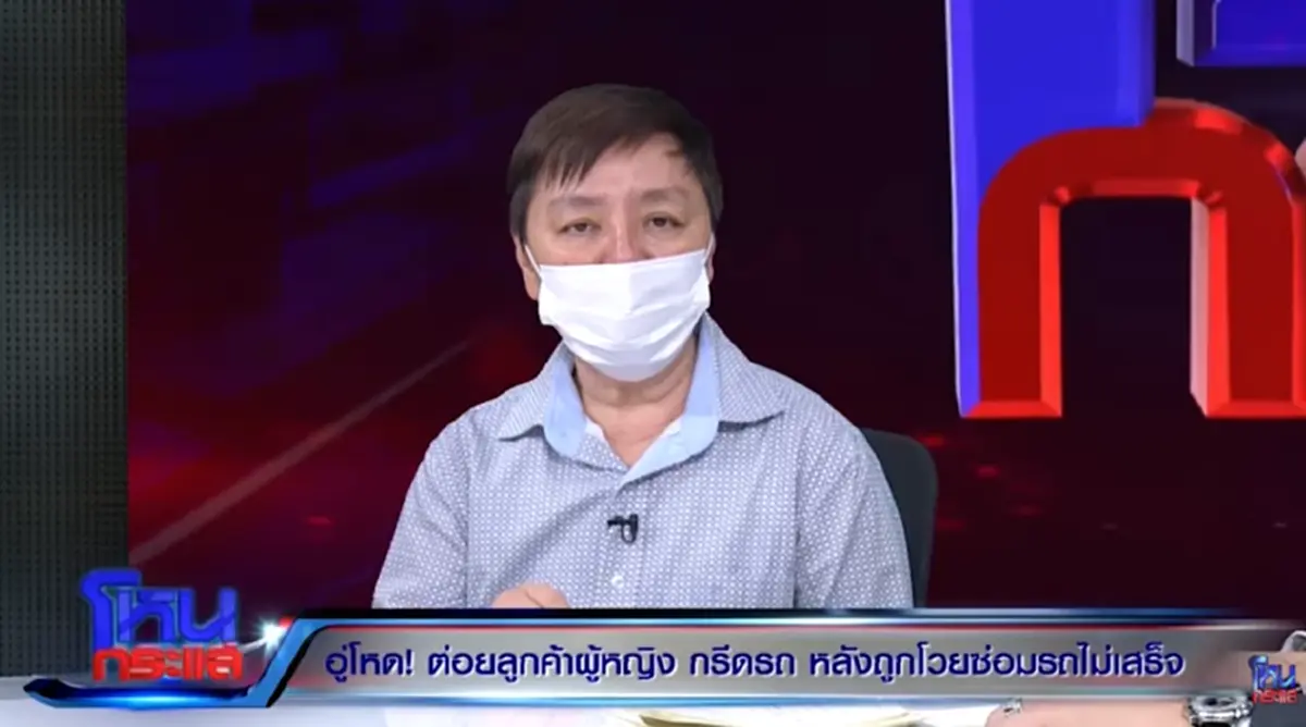 ฮือฮาย้อนภาพ "แม่ภัทร" อดีตลูกน้องเผยนิสัยที่ได้สัมผัส