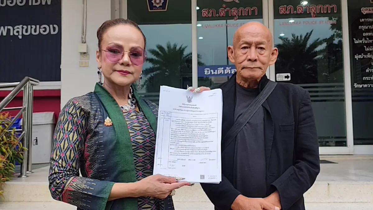 ผอ.ฟ้า ตั้งรางวัล 5 หมื่นบาท ขอเบาะแสผู้แอบอ้างคลิปขายพระสมเด็จ
