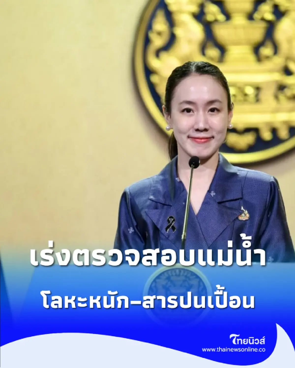 จับตาแม่น้ำปราจีนบุรี หลังพบปลาตายจำนวนมาก ผลตรวจสำคัญจ่อคลี่คลายข้อสงสัย