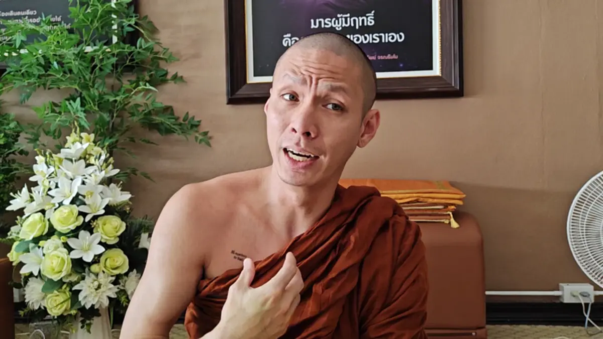 เปิดใจ "ครูบาเอ็ม" ปมคลิปสนทนาธรรมถูกวิจารณ์ในโลกออนไลน์