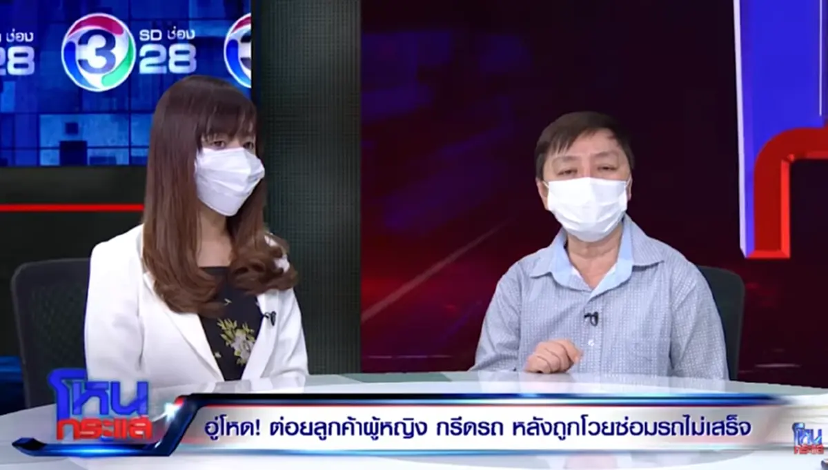 ฮือฮาย้อนภาพ "แม่ภัทร" อดีตลูกน้องเผยนิสัยที่ได้สัมผัส