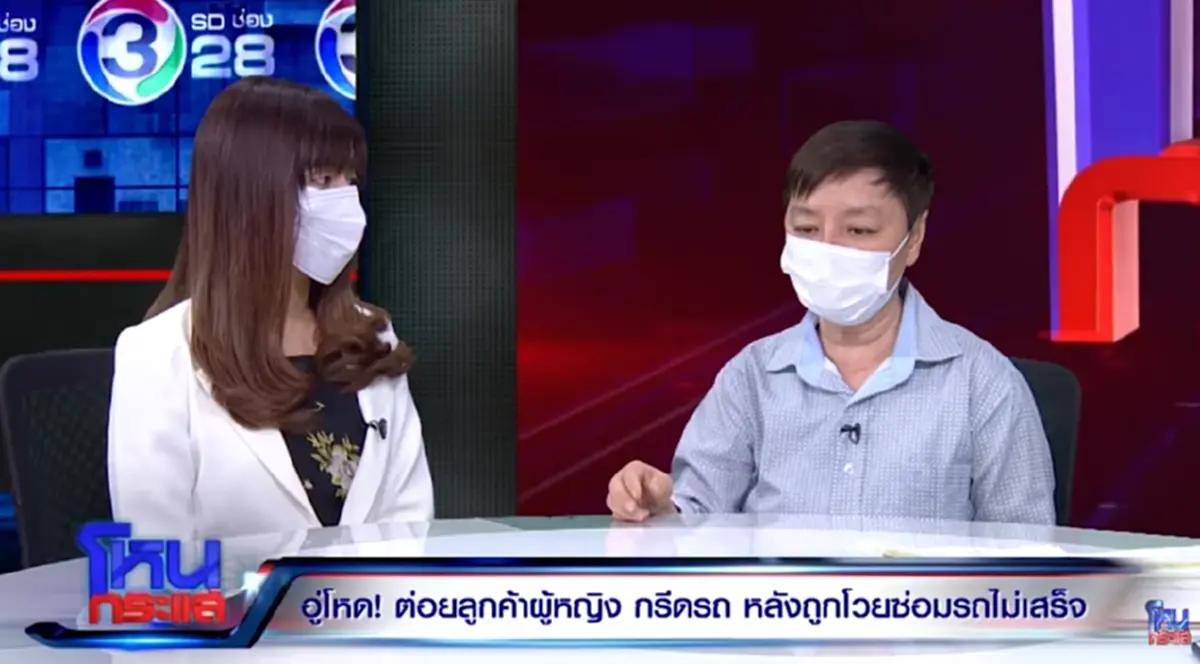 ฮือฮาย้อนภาพ "แม่ภัทร" อดีตลูกน้องเผยนิสัยที่ได้สัมผัส