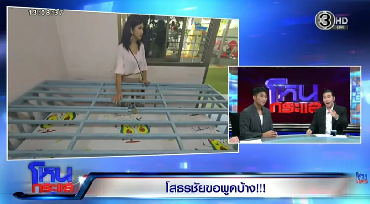 เปิดโปรไฟล์ "ลูกชายป้าแมว" เตรียมรับช่วงต่อ ก่อนเกิดเรื่องใหญ่