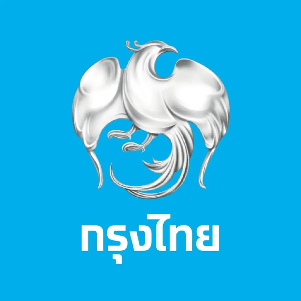 เช็กวัน เวลา กรุงไทย แจ้งปรับปรุงแอปฯ Krungthai NEXT และ เป๋าตัง