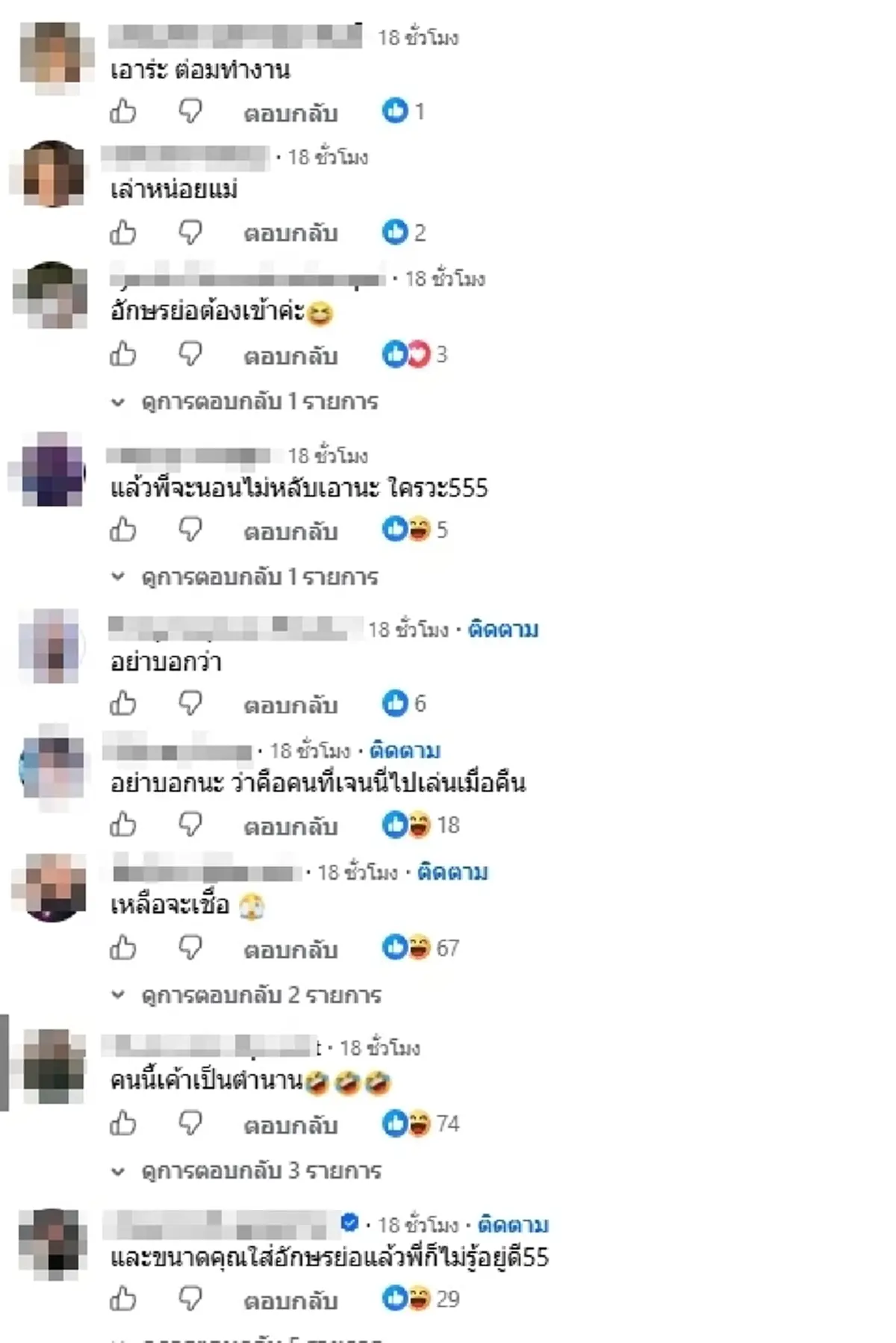 แฉเดือด วีรกรรมศิลปินค่าตัวหลักล้าน เจอตัวจริงรับไม่ได้