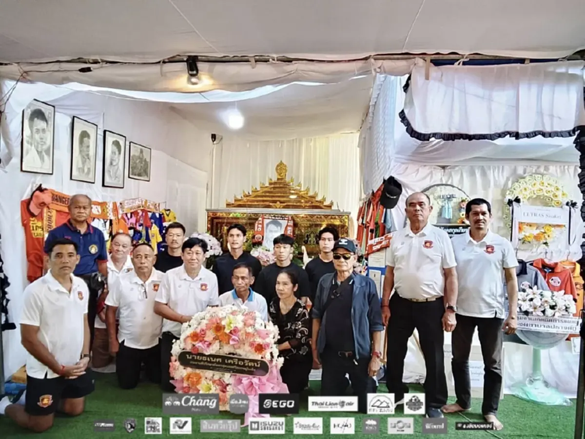 อาลัย แฟนพันธุ์แท้สโมสรดัง เคียงข้างทีมจนลมหายใจสุดท้าย