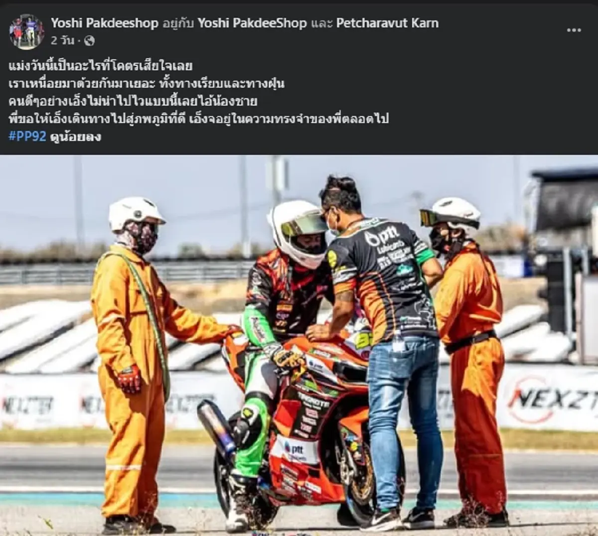 อาลัย "กานต์ เพชราวุธ" นักแข่งรถดาวรุ่ง จากไปกะทันหัน สาเหตุเศร้าใจ